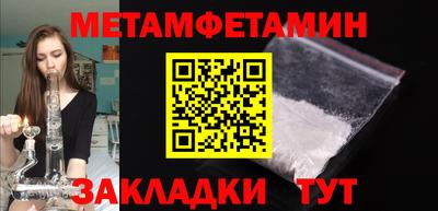амфетамин Кингисепп