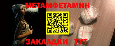 меф VHQ Кимры