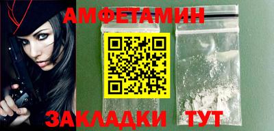 амфетамин Кингисепп