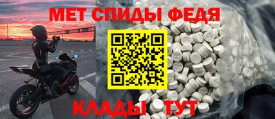 меф VHQ Кимры