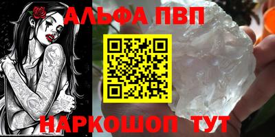 синтетический гашиш Кинель