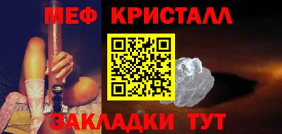 амфетамин Кингисепп