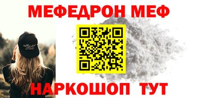 синтетический гашиш Кинель
