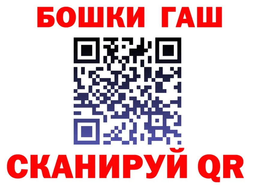 МЕФ VHQ зеркало площадка кракен Можга