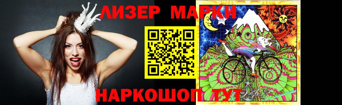 LSD-25 экстази  Лсд 25 экстази ecstasy  Вход с VPN  ЛСД экстази кислота  Можга 