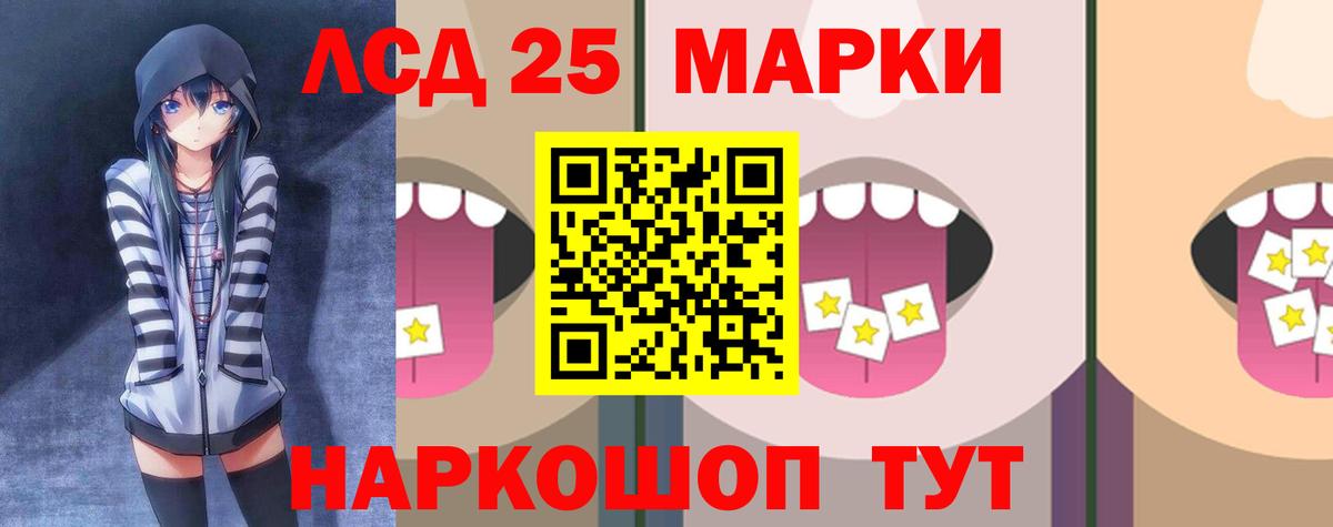 ЛСД экстази ecstasy Можга