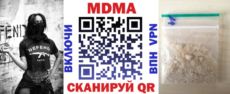 мега рабочий сайт  Можга  МДМА crystal 