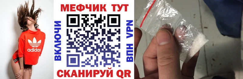 МЕФ VHQ  Можга 