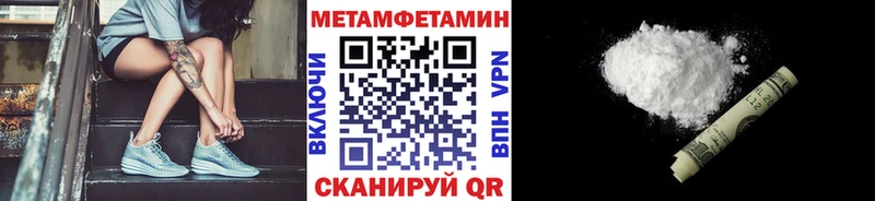 МЕТАМФЕТАМИН пудра  МЕГА ссылка  Можга 