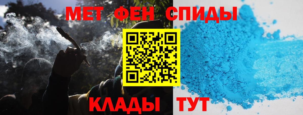 Первитин Декстрометамфетамин 99.9%  Вход с VPN  Можга 