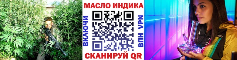 ТГК гашишное масло  где продают   Можга 