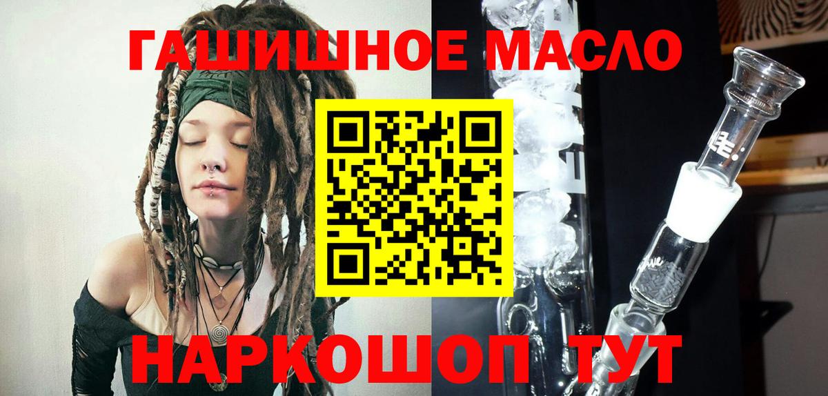 Можга  Дистиллят ТГК жижа  Вход с VPN  ТГК вейп 