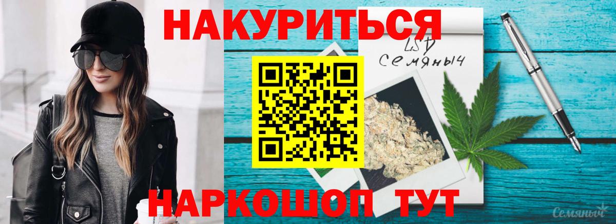 Марихуана планчик Можга